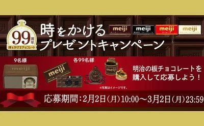 懐かし可愛い”懸賞が熱い!買って当てる「限定FMラジオ付レトロスピーカー」