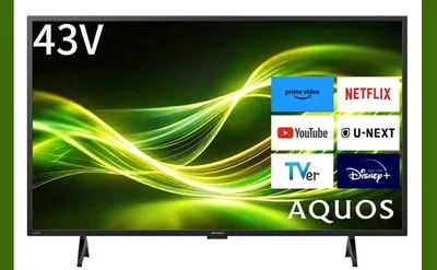 読売オンライン7周年の特別懸賞!「AQUOS 43V型テレビ」当たるキャンペーン!