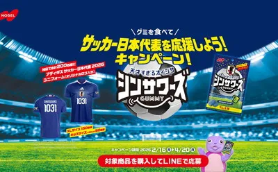 『映画 えんとつ町のプペル 約束の時計台』特製シールセットが当たるフォロー&リポストキャンペーン!