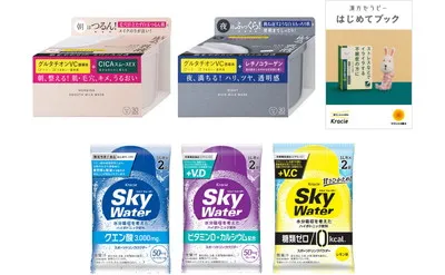 クラシエ「肌美精・スカイウォーター」セットが当たるキャンペーン!