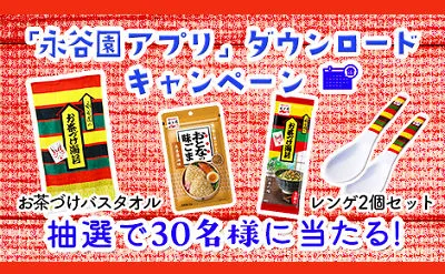 「わたしのやめとま2026」キャンペーンで、「かっぱえびせんクッション」当たる!