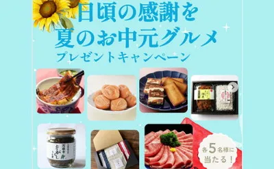 カモンハウス「レトルトカレー詰め合わせ」プレゼント!