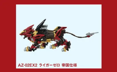 「ラガーゼロ」×「ライガーゼロ」開催!「限定プラモ&ビール」当たる!