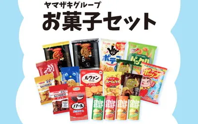 2026夏のヤマザキフェスティバル!「お菓子セット」「えらべるPay」当たる!