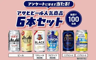 「ル・クルーゼの片手鍋」「ワインセット」当たるキャンペーン!