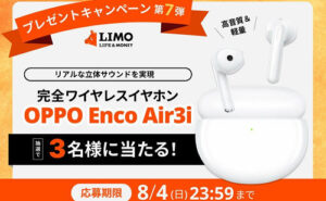 完全ワイヤレスイヤホン「OPPO Enco Air3i」