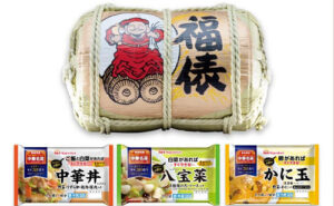 「福俵 大黒5kg + 中華名菜3品」