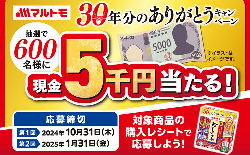 「現金 5,000円」