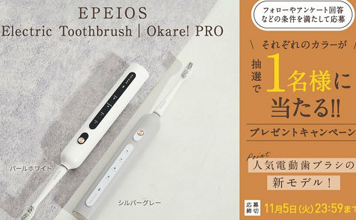 EPEIOS JAPAN「Okare! PRO」