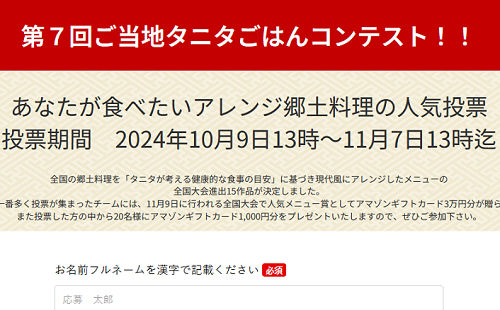 Amazonギフトカード1,000円分