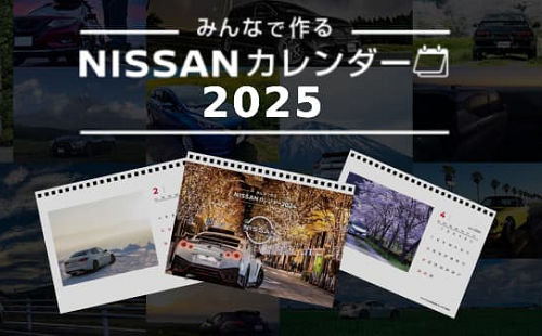 「Amazon ギフトカード10万円」「卓上カレンダー」