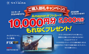 Amazonギフトカード（1万円or5千円分）