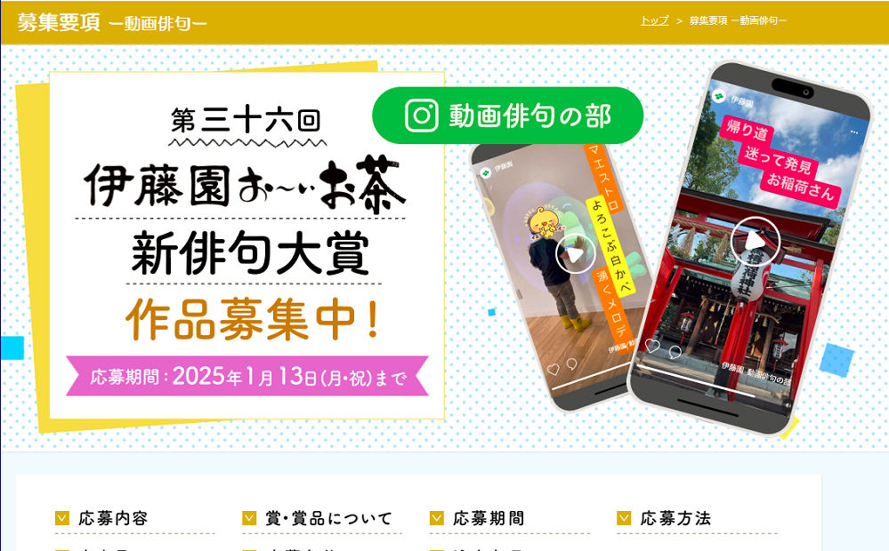 「デジタルギフト（えらべるPay）30,000円分」