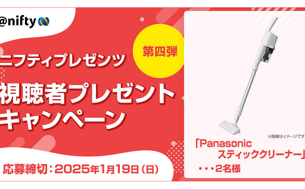 「Panasonic スティッククリーナー」