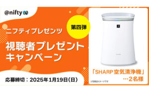 「SHARP 空気清浄機」