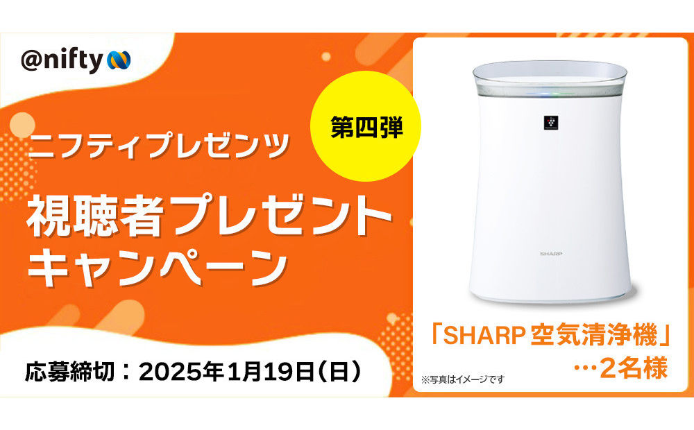 「SHARP 空気清浄機」