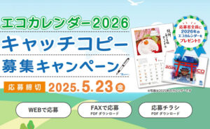 食品詰め合わせセット 10,000円分