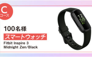 「スマートウォッチ Fitbit Inspire 3 Midnight Zen/Black」