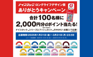 「dポイント 2,000円分」