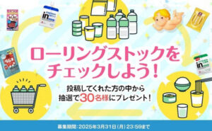 「非常食におすすめの森永製菓の商品5点の詰合せ」