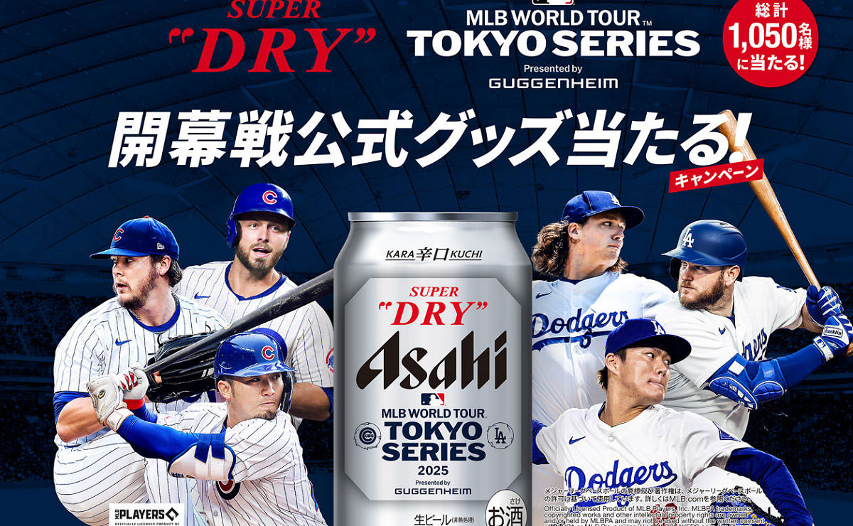 「MLB™ WORLD TOUR™ TOKYO SERIES 開幕戦公式グッズ」